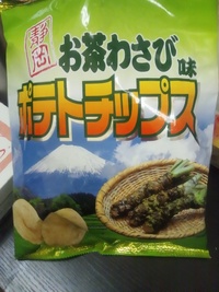 頂き物♪