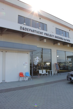 D＆DEPARTMENT　PROJECT