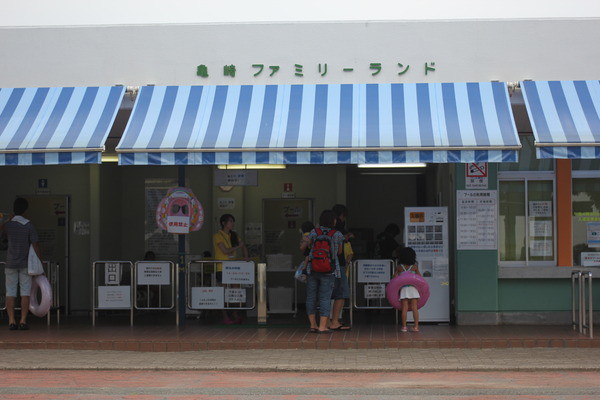 亀崎ファミリーランド プール