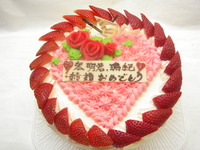 結婚のお祝に