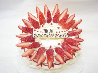 章姫はやっぱり美味しい