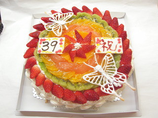 ３９歳　おめでとうござおます