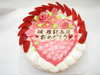 結婚記念日に