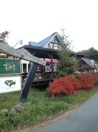 蓼科で癒されて