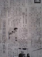 静岡県酒造組合公開きき酒会に来ています。 2009/03/18 11:58:39