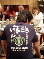 伝兵衛ライブ 2009/09/05 23:40:53