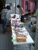 陽だまり市出店中 2009/09/28 14:01:09