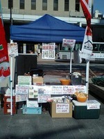 まちはびっくり箱だぁ２００９ 開催しました＼(^_^)／ 2009/10/31 10:44:04