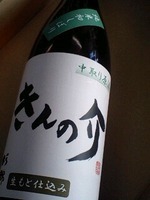 月一居酒屋〜本日のお酒 2010/12/10 08:51:18