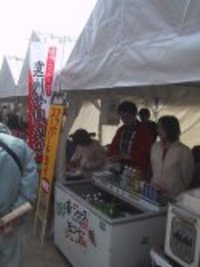 姫様道中で生ビールを