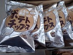 お待たせしました。三方原のポテトチップス到着しました。 2010/06/05 12:27:20