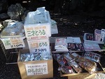 ご近所マーケットｉｎ三社神社 2010/11/23 10:28:38