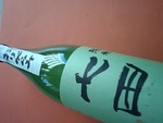 佐賀の七田 届いています。 2010/02/20 16:01:39