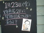 似顔絵やさん　やってます！