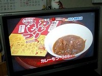 まるごとワイドにご出演