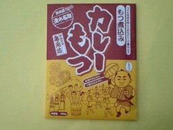 まるごとワイドにご出演