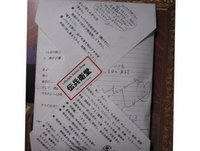 伝兵衛堂さんからカレーのご注文