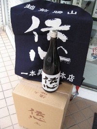 伝心　届く