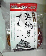 ＦＭＨａｒｏ！　で「浜納豆せんべい」と「磐田のチンゲンサイ」