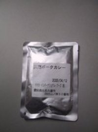 昭和４０年代のカレー