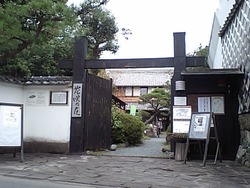 花咲乃庄で地酒試飲会