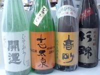 てまえみそさんで、「月一居酒屋」開店 2009/09/09 11:40:34