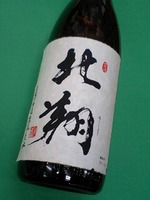 鶴瓶の家族に乾杯で