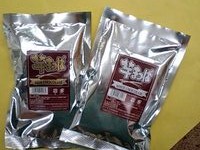 い〜もん みつけた！