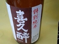 本日入荷しました！