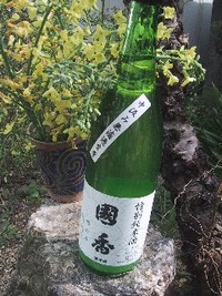 本日の入荷酒