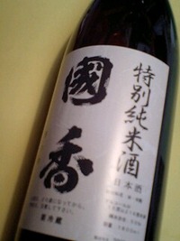 月一居酒屋「地ねた屋」　瓦版　５月号 2010/05/07 21:59:52