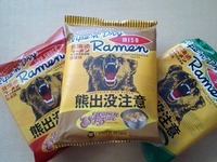 熊出没注意！・・・・って 2010/01/29 10:26:02
