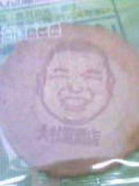 ＷＡＮＴＥＤ！
