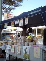 まちはびっくり箱だぁ２００９ 開催しました＼(^_^)／