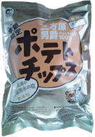 三方原男爵芋のポテトチップス発売しました！！ 2013/05/25 08:16:25