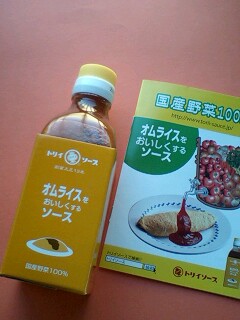 オムライスをおいしくするソース