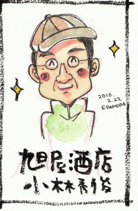 今日まで　そして明日から 2010/03/03 16:02:41