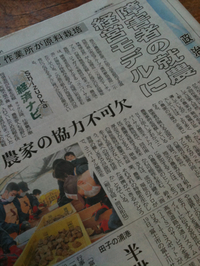 夢プロジェクトが静岡新聞さんに 2011/02/21 10:21:00