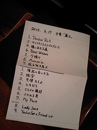端山龍麿　Live at 草々　は熱かった！