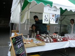三遠南信しんきん物産展