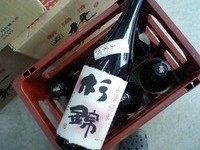 お待たせしました。