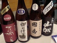 １６日は「地ねた屋　開店日」でした。