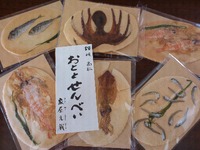 讃岐高松土産♪ 2012/04/28 21:21:17