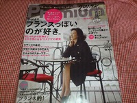 表紙に納得！！ 2012/05/23 23:59:36