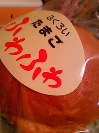 ふわふわ(  ´艸｀) 2012/02/08 16:01:56