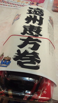 まだ！ 2012/01/29 09:17:21