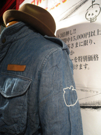 NAM NAM BUSH JACKET