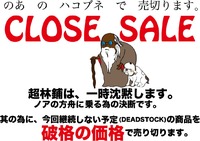 あめですから。 2010/04/12 14:08:29