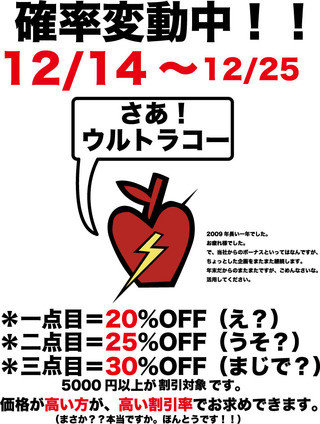 お勧めな3点
