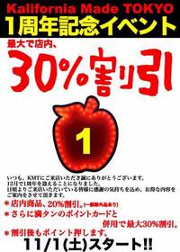 エース加工